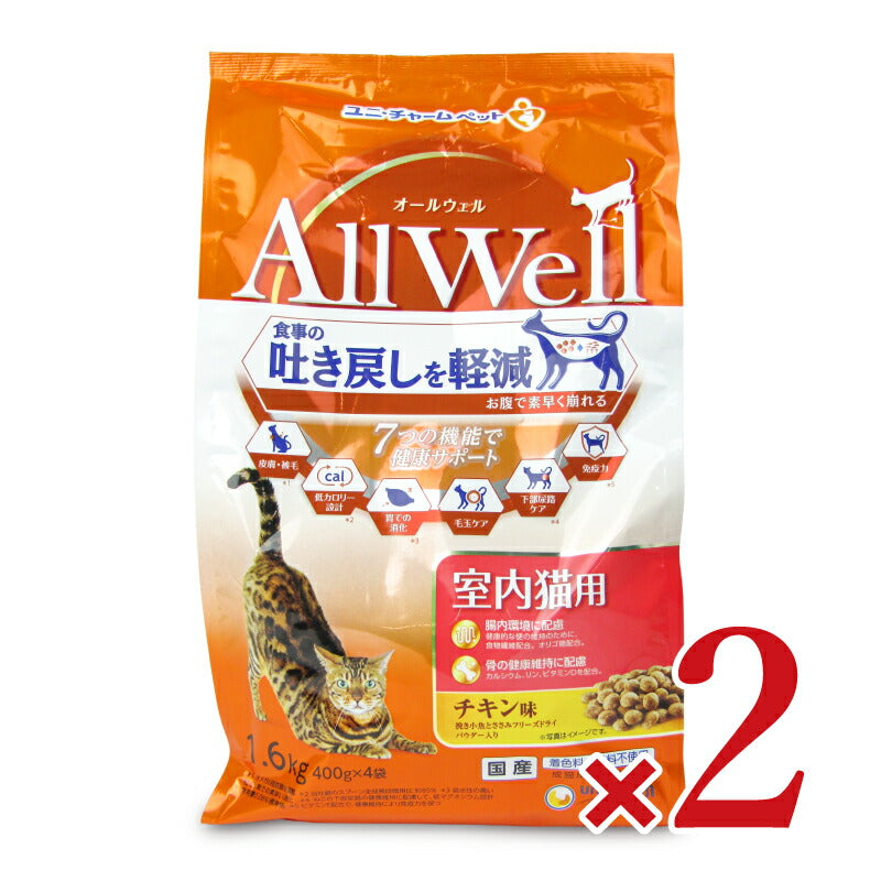 【マラソン限定!最大2160円OFFクーポン配布中!】《送料無料》ユニ・チャームAllWell室内猫用チキン味挽き小魚とささみフリーズドライパウダー入り1.6kg