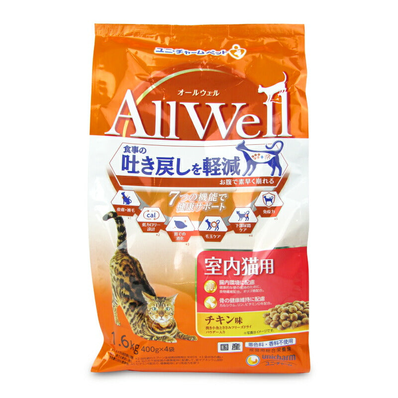 【マラソン限定!最大2160円OFFクーポン配布中!】ユニ・チャームAllWell室内猫用チキン味挽き小魚とささみフリーズドライパウダー入り1.6kg