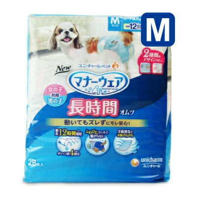 【楽天スーパーSALE限定!最大2000円OFFクーポン配布】ユニ・チャームマナーウェア高齢犬用紙オムツMサイズ28枚