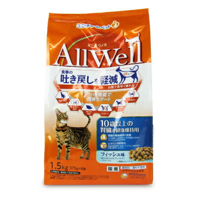 ユニ・チャームAllWelll10歳以上の腎臓の健康維持用フィッシュ味挽き小魚とささみフリーズドライパウダー入り1.5kgキャットフード