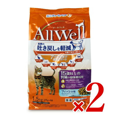ユニ・チャームAllWell15歳以上の腎臓の健康維持用フィッシュ味挽き小魚とささみフリーズドライパウダー入り1.5kg