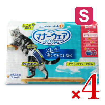 ユニ・チャームマナーウェアねこ用Sサイズ38枚