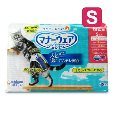 ユニ・チャーム マナーウェア ねこ用Sサイズ 38枚 – にっぽん津々浦々