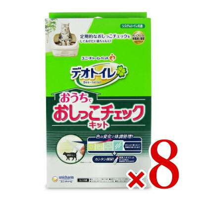 ユニ・チャームデオトイレおうちでおしっこチェックキット猫用