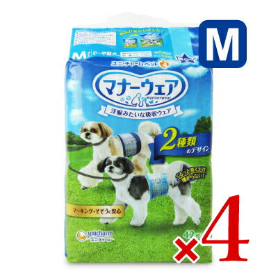 【最大2000円OFFクーポン配布中!26日01:59まで!】ユニ・チャームマナーウェア男の子Mサイズ42枚