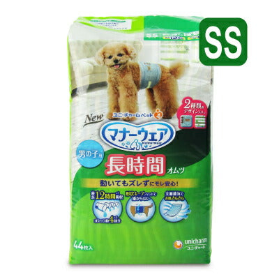 ユニ・チャームマナーウェア男の子SSサイズ44枚