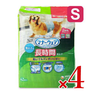 ユニ・チャームマナーウェア男の子Sサイズ42枚