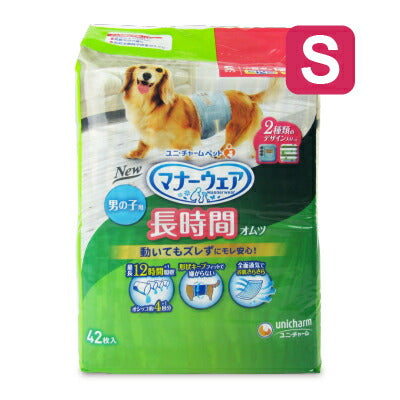 ユニ・チャームマナーウェア男の子Sサイズ42枚