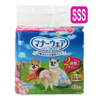 ユニ・チャームマナーウェア女の子SSSサイズ42枚