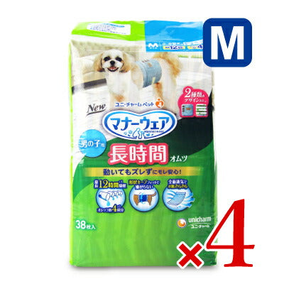 【最大2000円OFFクーポン配布中!26日01:59まで!】ユニ・チャームマナーウェア男の子Mサイズ38枚