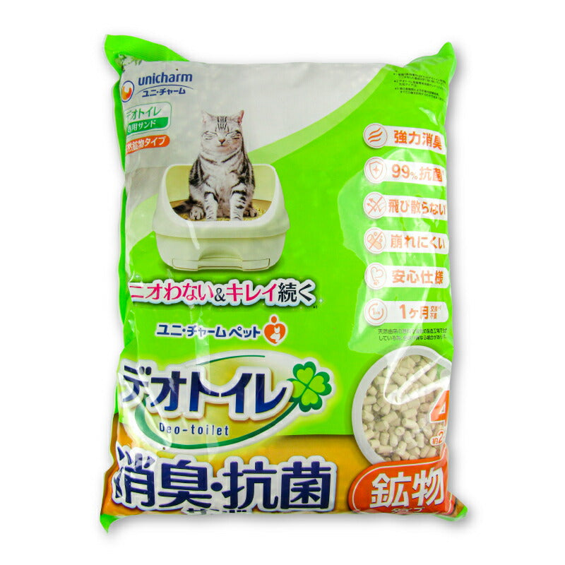 ユニ・チャーム デオトイレ消臭抗菌サンド 4L – にっぽん津々浦々｜本店