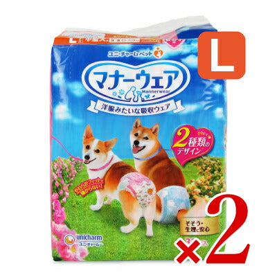 【最大2000円OFFクーポン配布中!楽天BLACKFRIDAY】ユニ・チャームマナーウェア女の子用Lサイズ中型犬用32枚