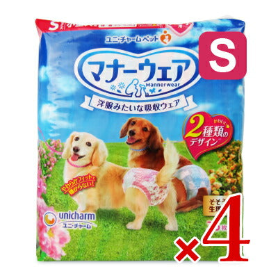 【最大2000円OFFクーポン配布中!楽天BLACKFRIDAY】ユニ・チャームマナーウェア女の子Sサイズ36枚