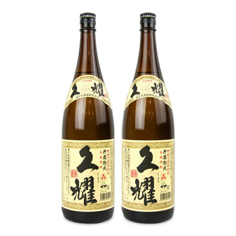 種子島酒造貯蔵熟成久耀1800ml