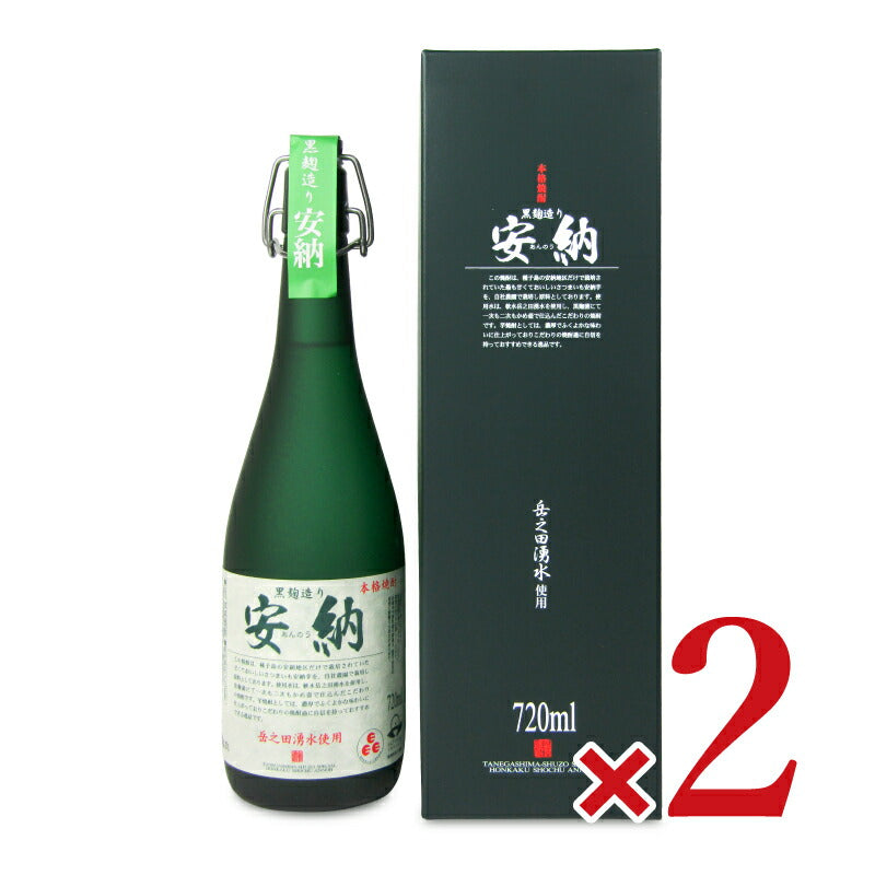種子島酒造黒麹造り安納芋箱入720ml