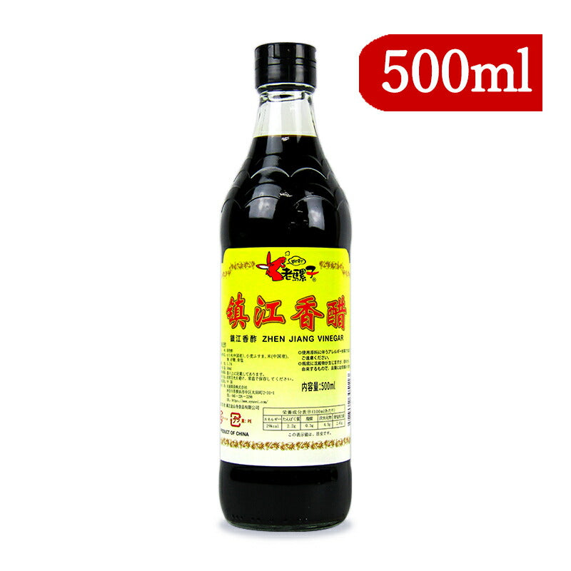 【スーパーSALE限定!最大2000円OFFクーポン配布中】老騾子鎮江香酢中国黒酢500ml友盛貿易