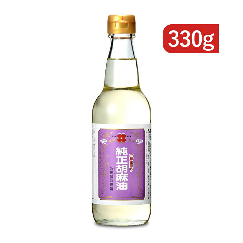 創業350年の老舗の油茂製油が贈る 生搾りごま油 330g – にっぽん