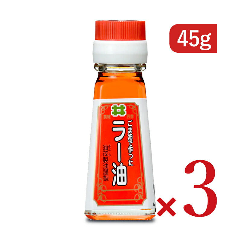 油茂製油ラー油