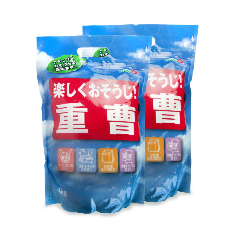 丹羽久楽しくおそうじ!重曹4kg