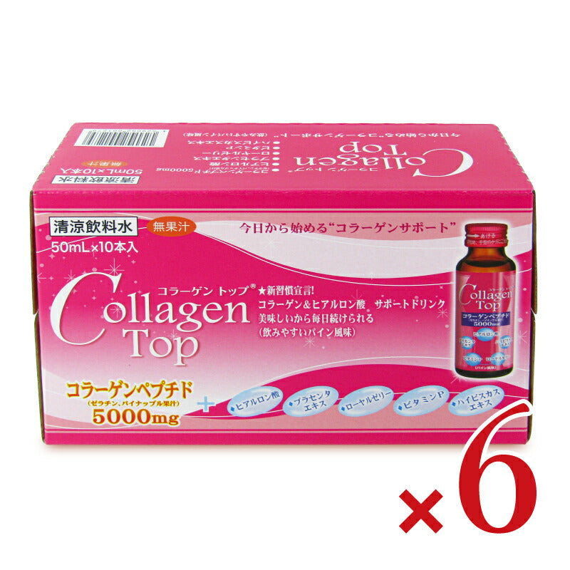 【マラソン限定!最大2200円OFFクーポン配布中!】《送料無料》新日配薬品コラーゲントップ500050ml×10本×6箱