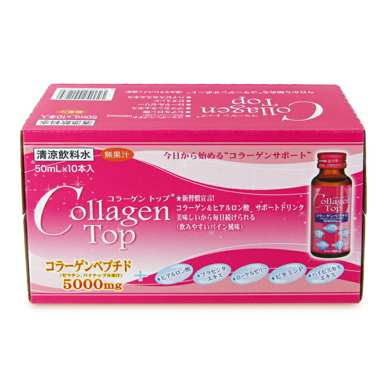 【マラソン限定!最大2200円OFFクーポン配布中!】【ミライスタイル】新日配薬品コラーゲントップ500050ml×10本