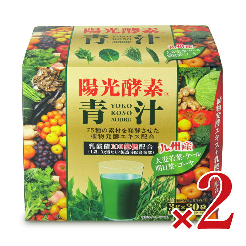 【マラソン限定!最大2200円OFFクーポン配布中!】新日配薬品陽光酵素青汁3g×30