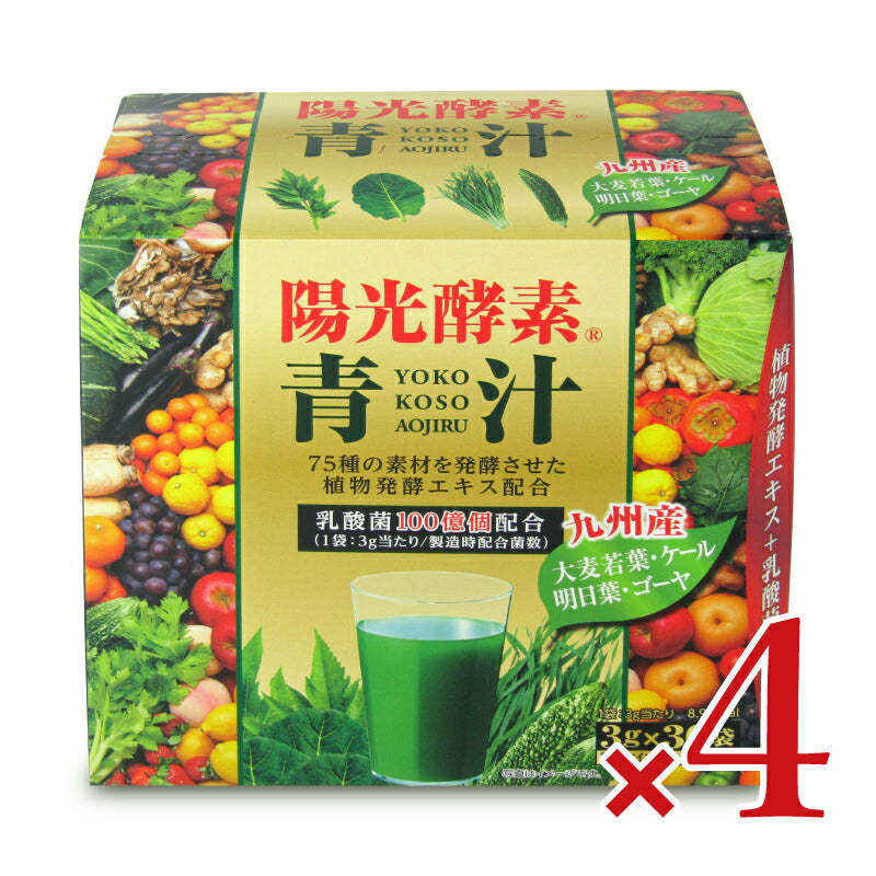 【マラソン限定!最大2200円OFFクーポン配布中!】新日配薬品陽光酵素青汁3g×30