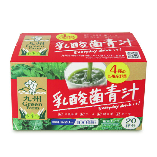 【マラソン限定!最大2200円OFFクーポン配布中!】新日配薬品乳酸菌青汁3g×20