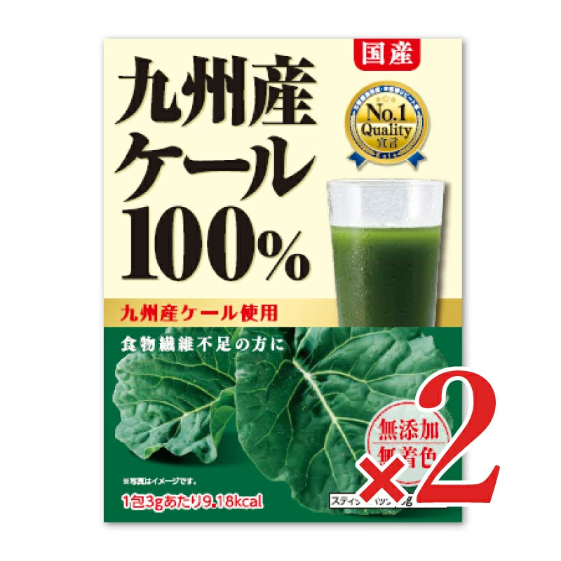 新日配薬品 九州産ケール100% 粉末 3g×44包