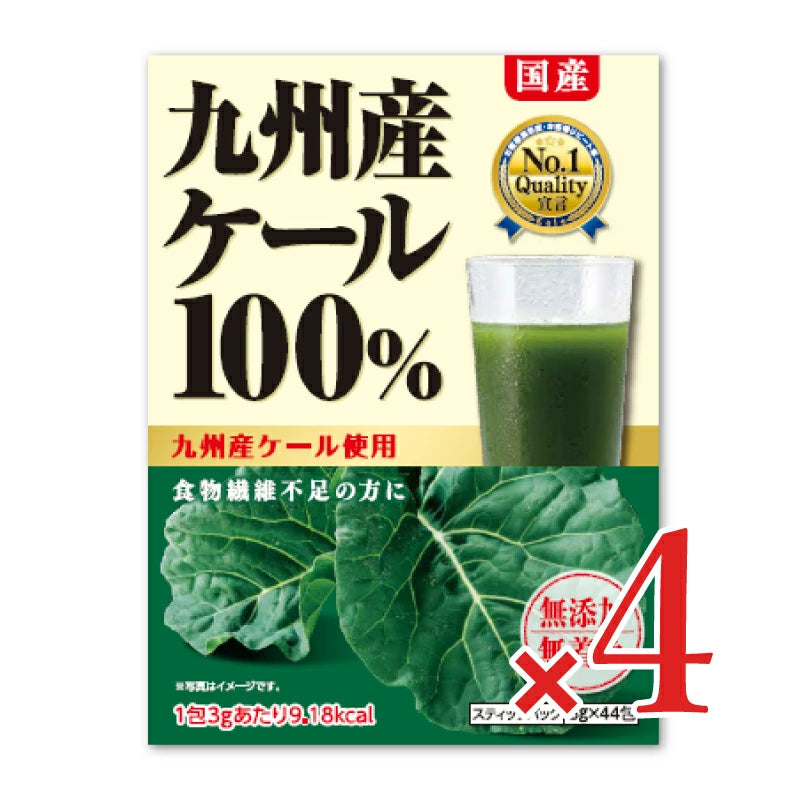 新日配薬品 九州産ケール100% 粉末 3g×44包