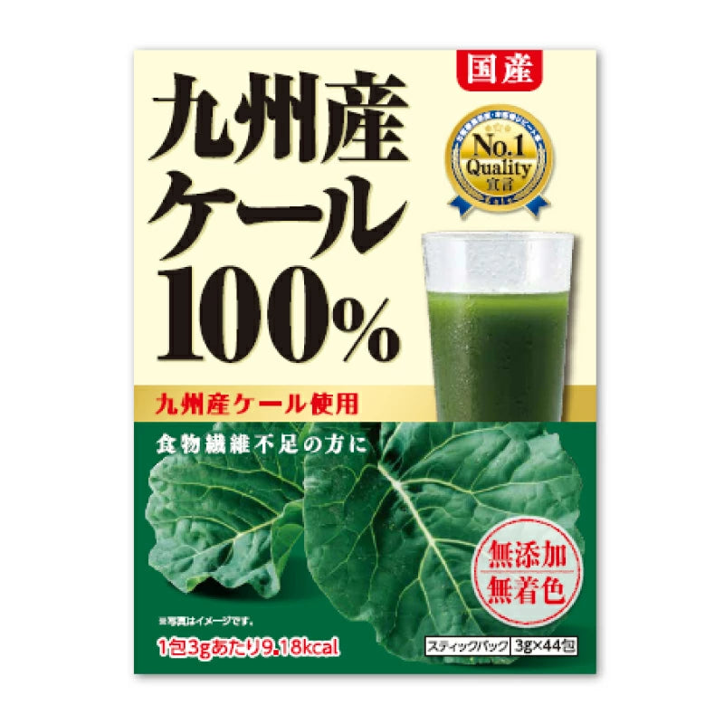新日配薬品 九州産ケール100% 粉末 3g×44包