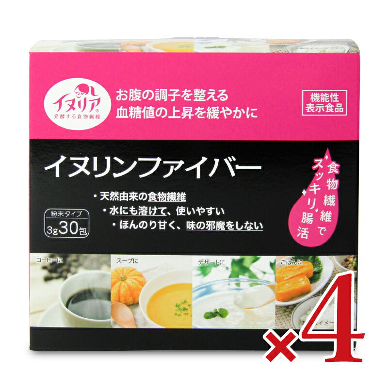 【マラソン限定!最大2200円OFFクーポン配布中!】新日配薬品イヌリンファイバー3g×30×2個