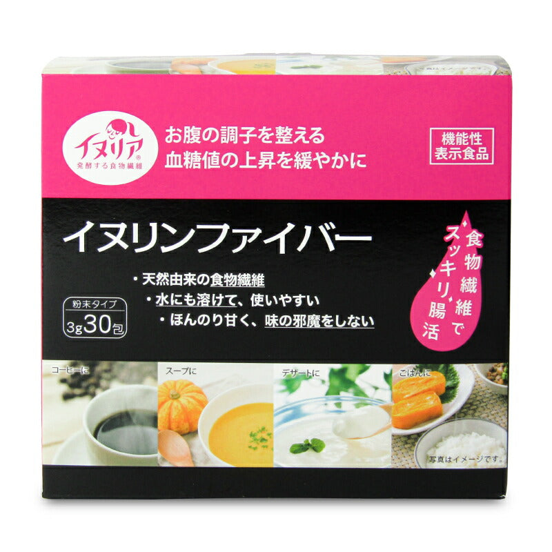 【マラソン限定!最大2200円OFFクーポン配布中!】【ミライスタイル】新日配薬品イヌリンファイバー3g×30