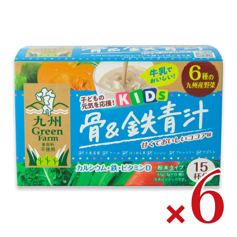 【最大2000円OFFクーポン配布中!楽天スーパーSALE】新日配薬品骨&鉄青汁(3g×15袋)×6箱