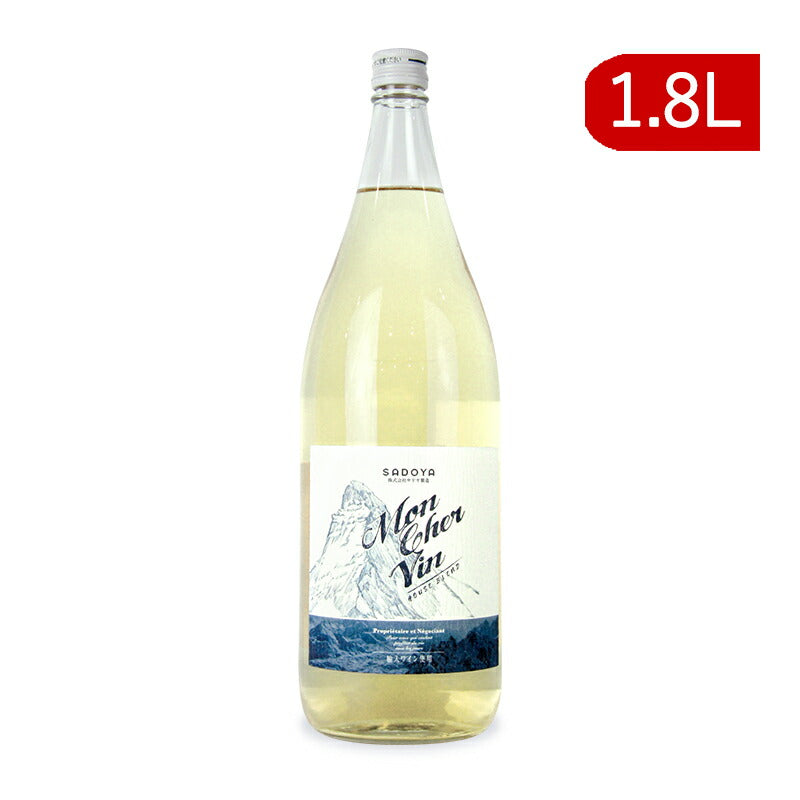 サドヤモンシェルヴァン白ワイン1.8L辛口