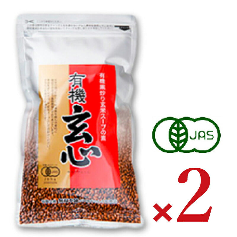 黒炒り玄米スープの素有機JAS有機玄米オーガニックムソー有機玄心