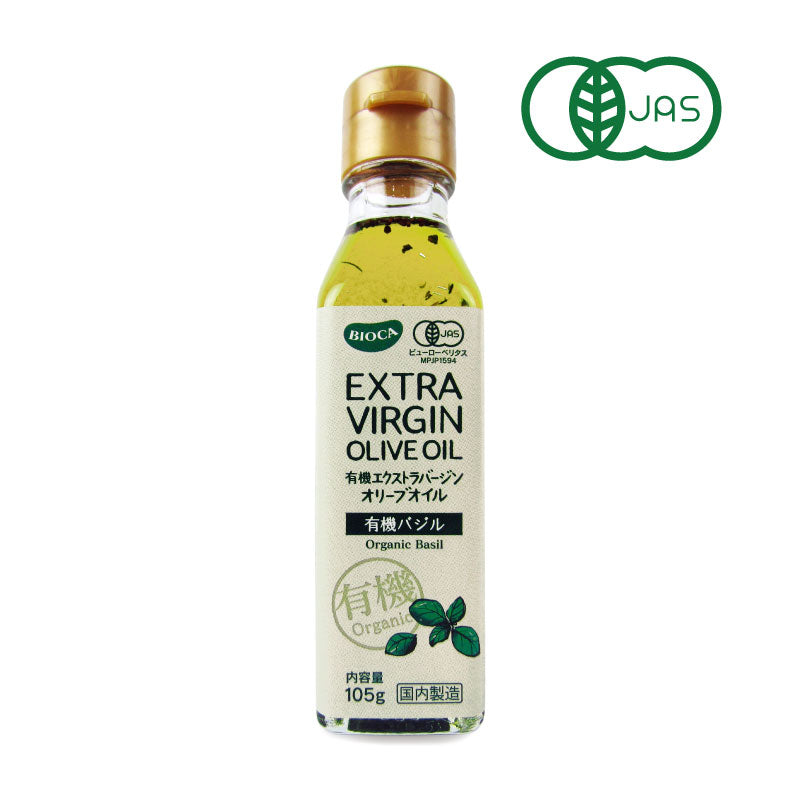 【マラソン期間限定!!最大2000円OFFクーポン配布中!!】ビオカ有機エクストラバージンオリーブオイルバジル105g有機JAS
