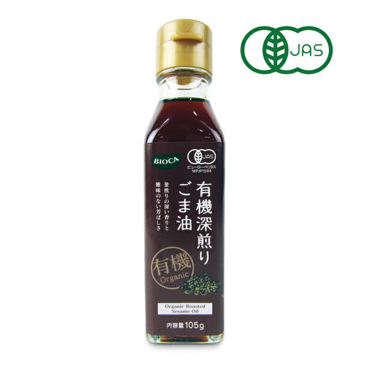 【マラソン期間限定!!最大2000円OFFクーポン配布中!!】ビオカ有機深煎りごま油105g有機JAS