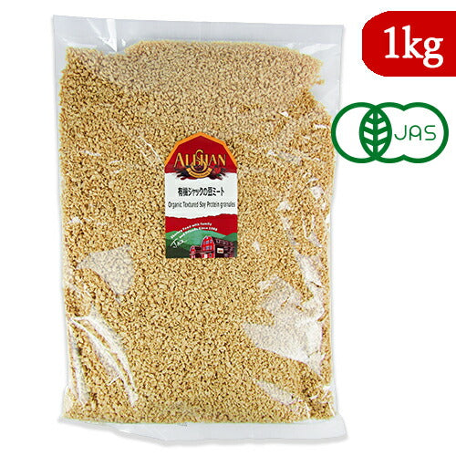 【マラソン限定!最大2,000円OFFクーポン配布中!】アリサンジャックの豆ミート1kg有機JASオーガニック