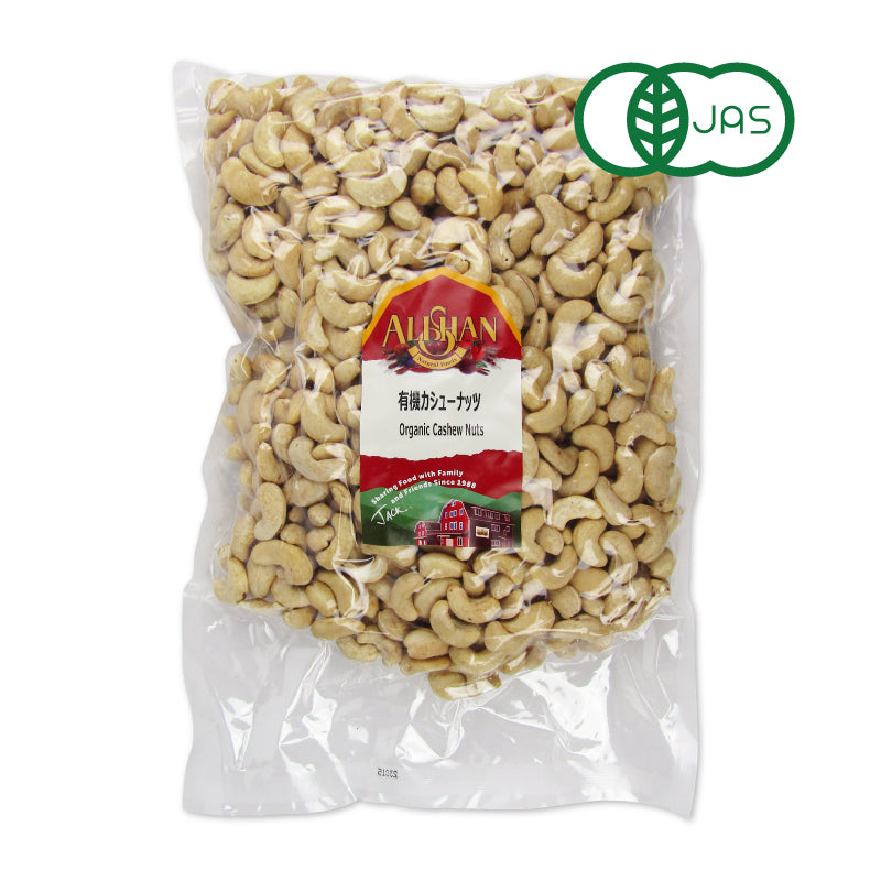 アリサンカシューナッツ1000