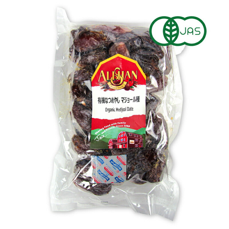 【マラソン限定!最大2000円OFFクーポン配布中!】アリサン有機なつめやし・マジョール種1kg