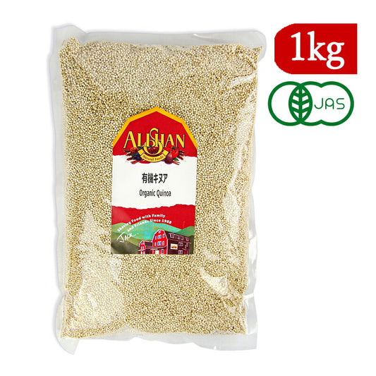 【マラソン限定!最大2000円OFFクーポン配布中】アリサン有機キヌア1kg有機JASオーガニック