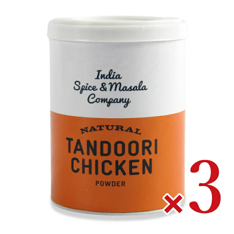 【マラソン限定!最大2200円OFFクーポン配布中!】IndiaSpice&Masalaタンドリーチキンパウダー50g×3個