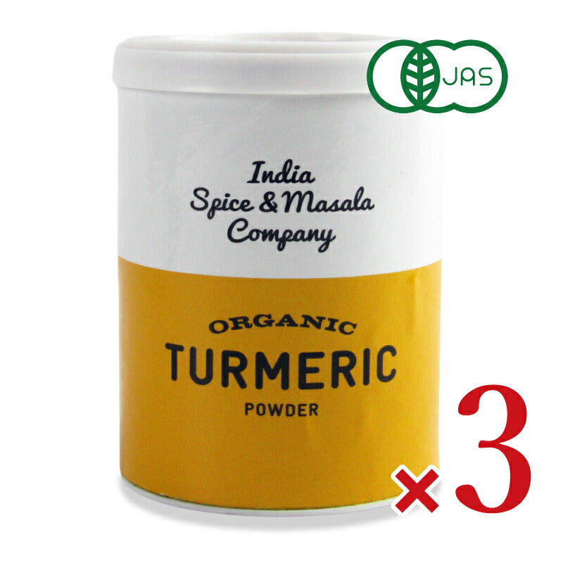 【月初34時間限定!最大2200円OFFクーポン配布中!】IndiaSpice&Masalaオーガニックターメリックパウダー50g×2個有機JAS