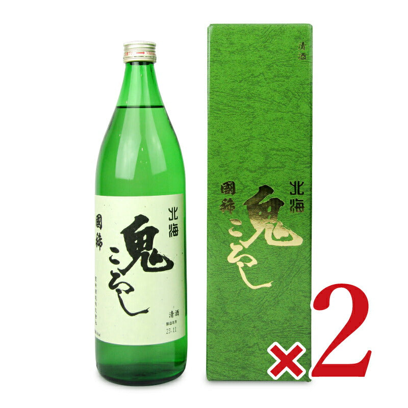 国稀酒造北海鬼ころし900ml×2本