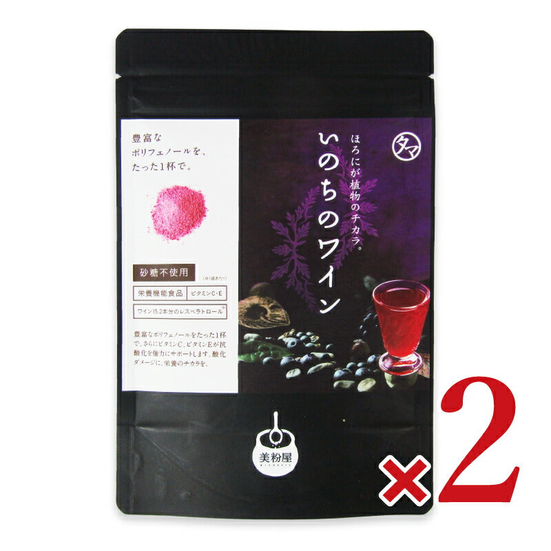 【マラソン限定!最大2000円OFFクーポン配布中!】《送料無料》九南サービスいのちのワイン100g×2個