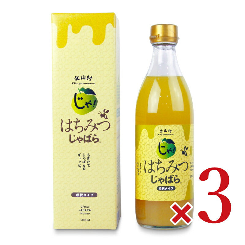 はちみつじゃばら(4倍希釈)箱入 500ml