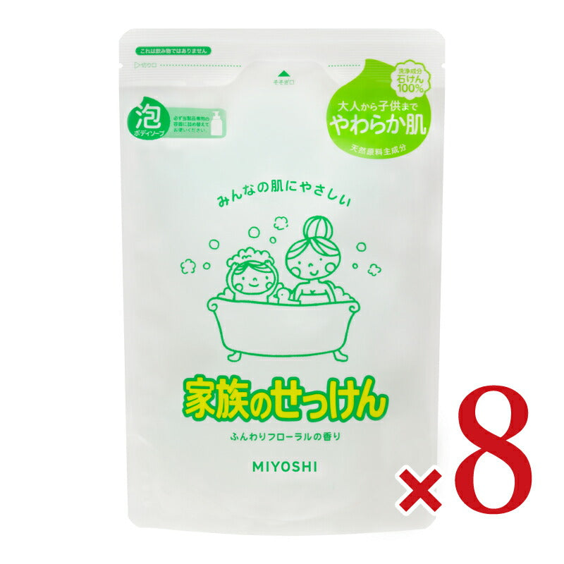 ミヨシ石鹸 家族のせっけん 泡のボディソープ詰替 550ml