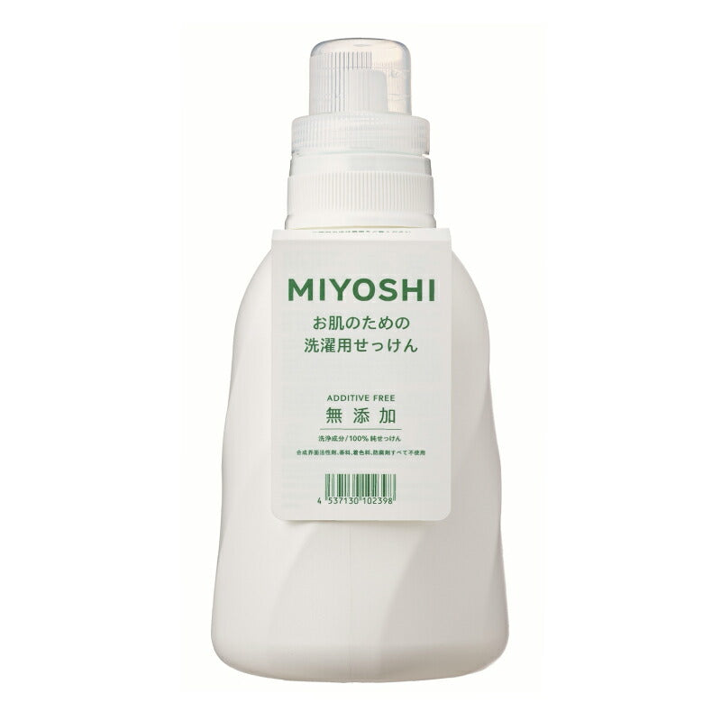 ミヨシ石鹸 無添加 お肌のための洗濯用液体せっけんボトル 1100ml