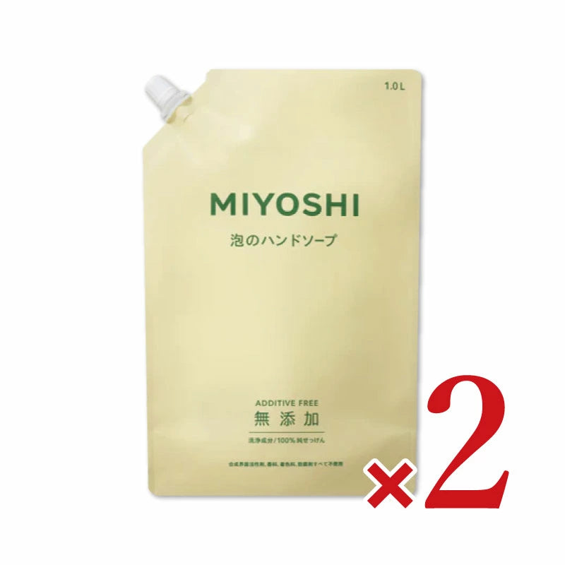 ミヨシ石鹸 無添加せっけん 泡のハンドソープ スパウト 1L × 9袋 ケース販売